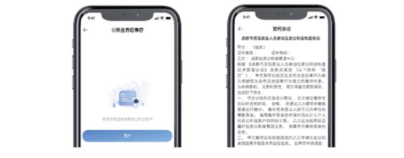 成都政府云采购怎么注册账号(政府采购云平台注册成功后怎么使用)