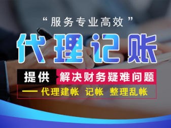 包含注册在成都武侯区的公司在哪里税务局报到的词条