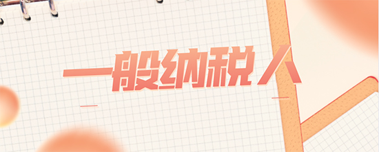 成都注册一个小规模纳税人(小规模纳税人注册需要几个人)