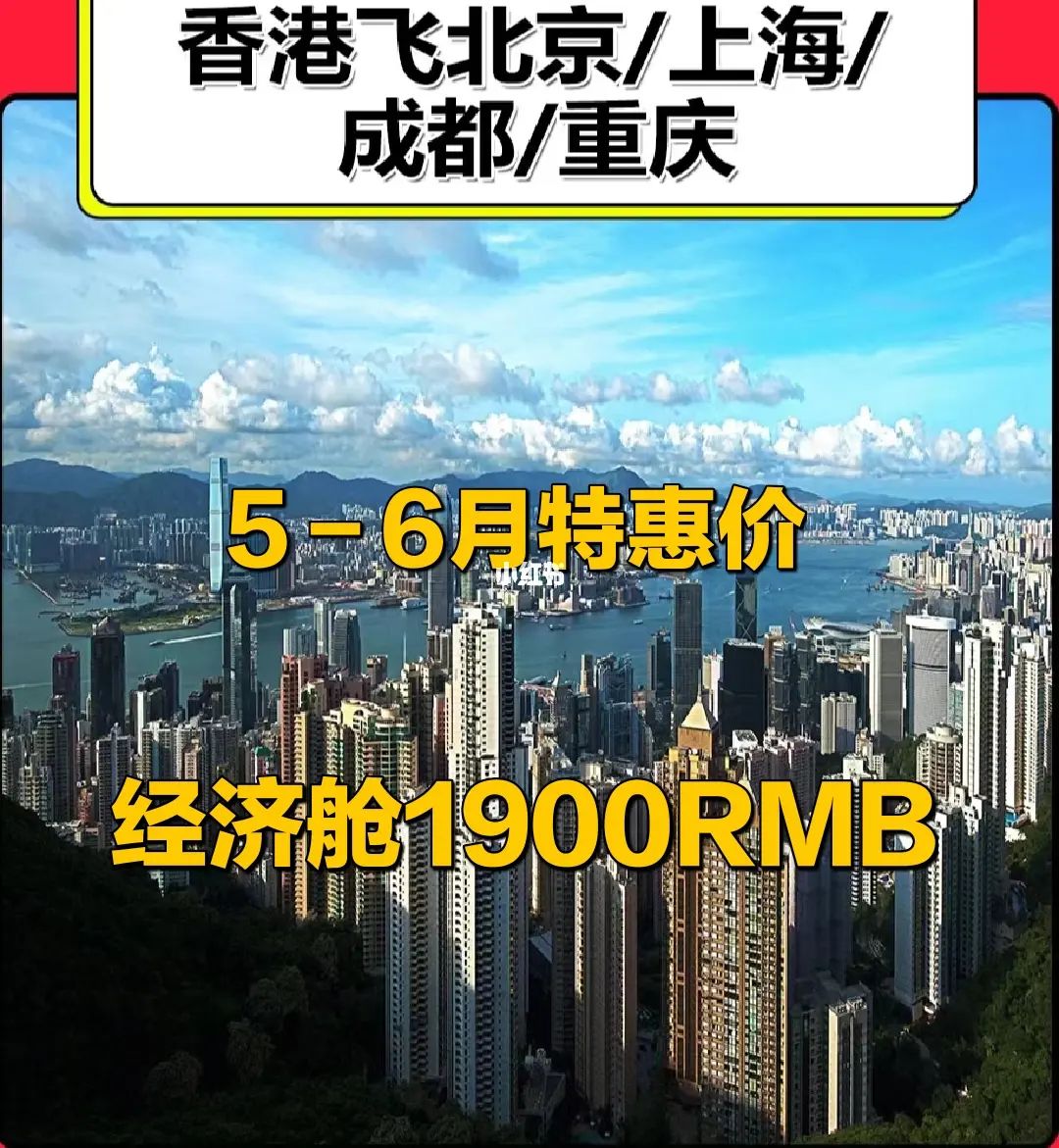 重庆香港公司注册成都(重庆香港公司注册成都分公司)