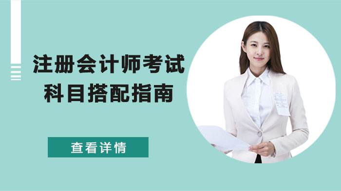 国际注册会计师在成都的就业方向(国际注册会计师在成都的就业方向是什么)