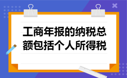 成都税务年报注册流程(成都注册公司后税务办理流程)
