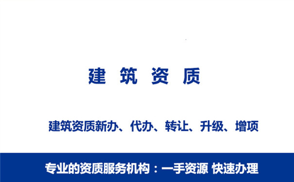 成都注册建筑劳务公司需要什么条件(成都注册建筑劳务公司需要什么条件呢)