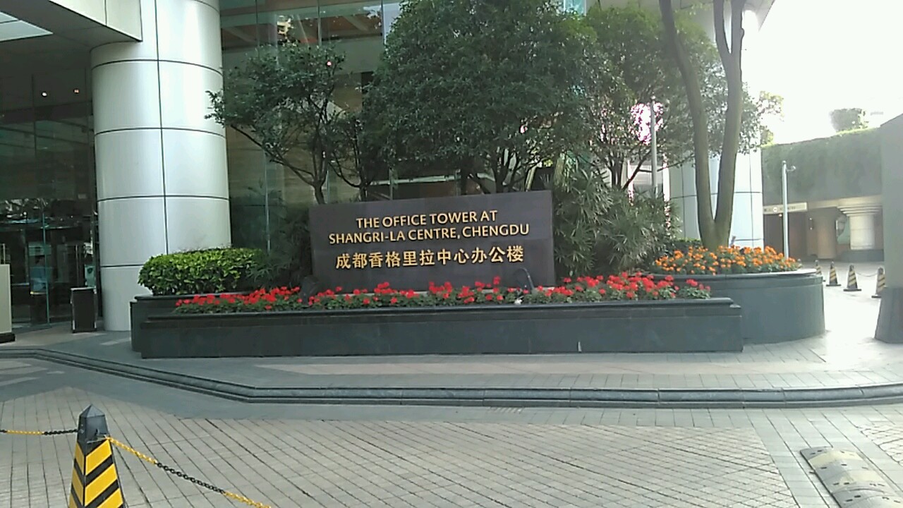 锦江区集团公司注册查询(锦江区集团公司注册查询官网)