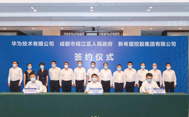 锦江区集团公司注册查询(锦江区集团公司注册查询官网) 锦江区集团公司注册查询(锦江区集团公司注册查询官网)