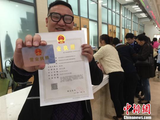 成都公司营业执照注册怎么办理(成都公司营业执照注册怎么办理流程)