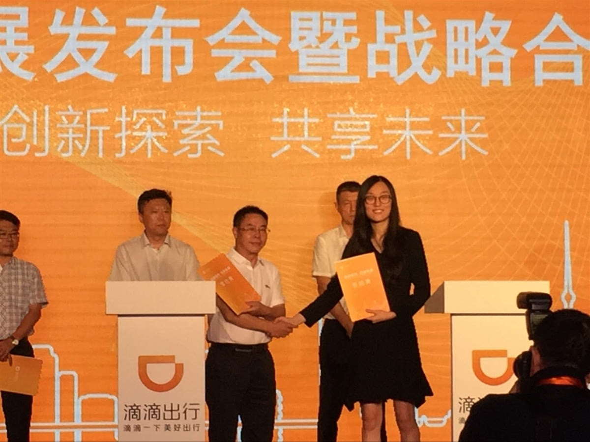 成都秒走打车注册(成都立刻出行公司地址) 成都秒走打车注册(成都立刻出行公司地址)