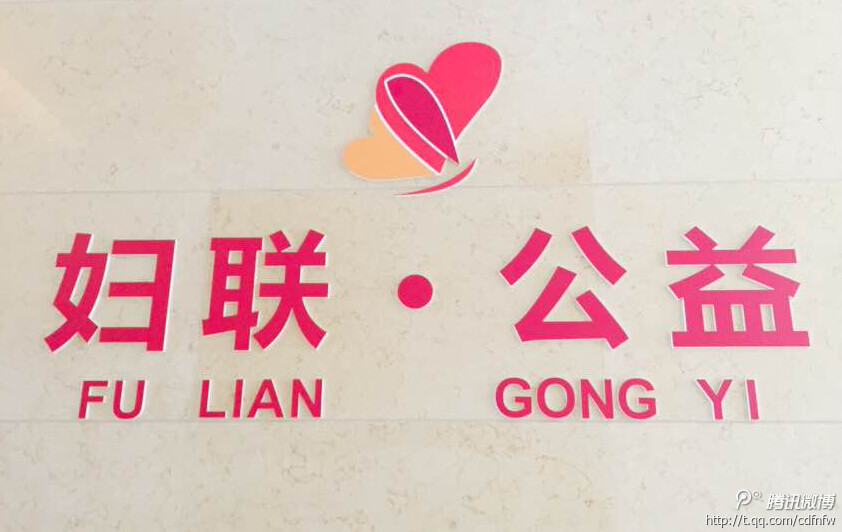 成都公益组织注册流程(成都公益组织注册流程图)