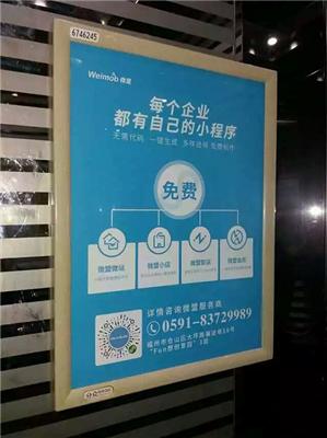 成都电梯注册登记地址查询(成都电梯注册登记地址查询电话) 成都电梯注册登记地址查询(成都电梯注册登记地址查询电话)