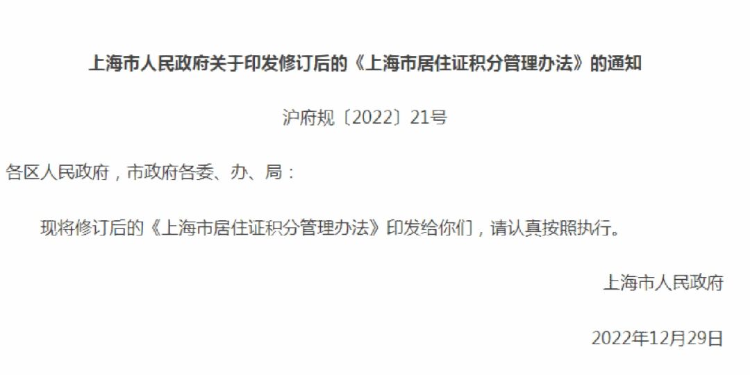 成都市居住证积分公众服务平台注册不(成都市居住证积分公众服务平台个人中心)