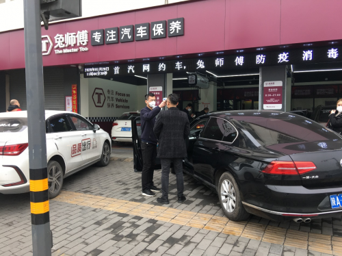 成都首汽约车注册条件(首汽约车成都网约车管理中心)