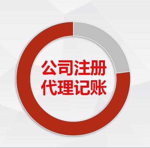 成都高新区注册分公司流程(成都高新区注册分公司流程及费用)
