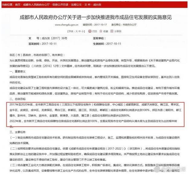 成都高新区公司注册流程金堂(成都高新西区注册公司在哪办理)