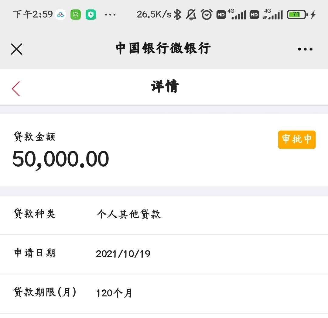关于成都贷客来官网注册的信息