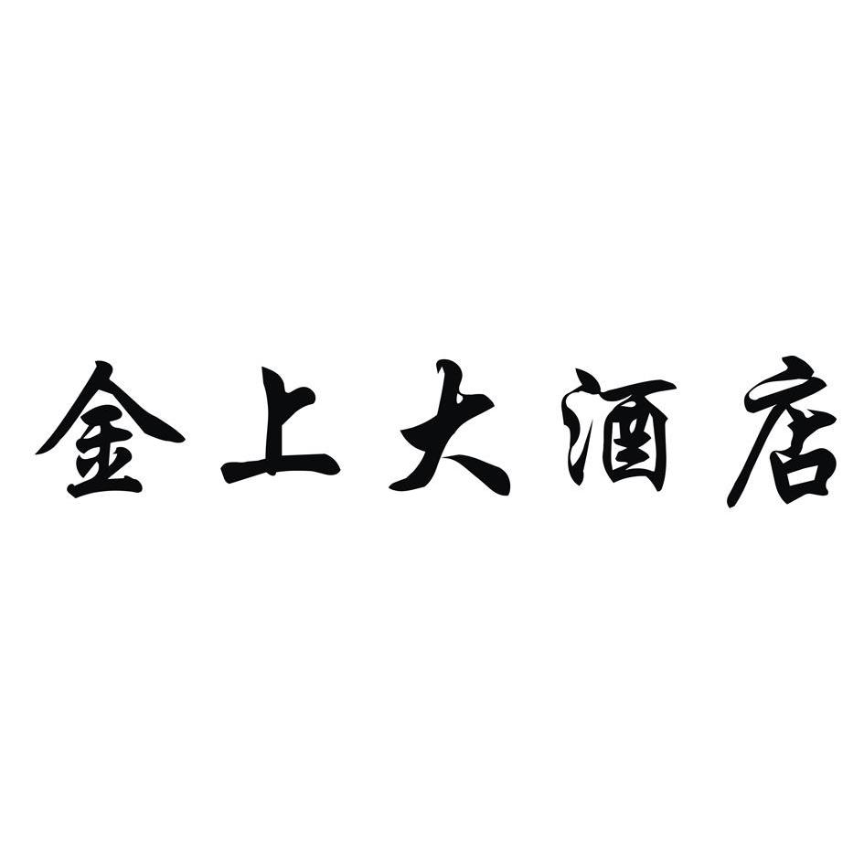 成都注册酒店管理公司代办机构电话(成都注册酒店管理公司代办机构电话是多少)