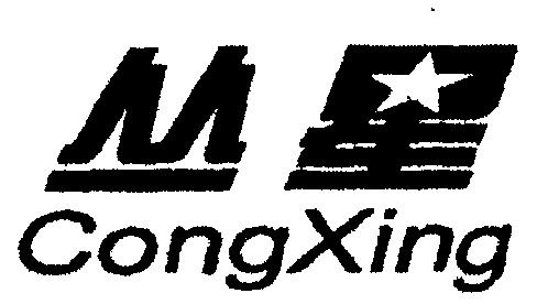 成都金牛区声音商标注册(成都金牛区声音商标注册地址)