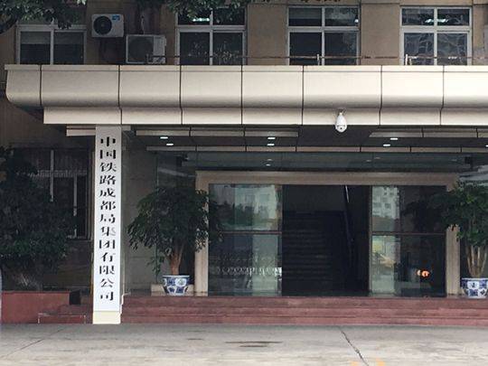 成都注册集团的要求(成都注册集团公司的条件) 成都注册集团的要求(成都注册集团公司的条件)