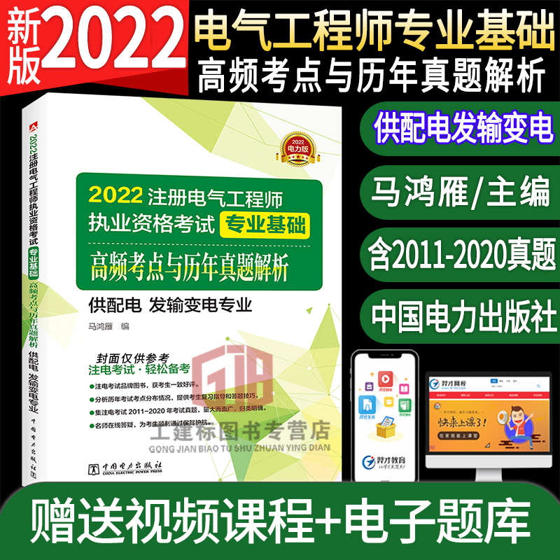 成都基础注册电气工程师考证条件(成都基础注册电气工程师考证条件要求)
