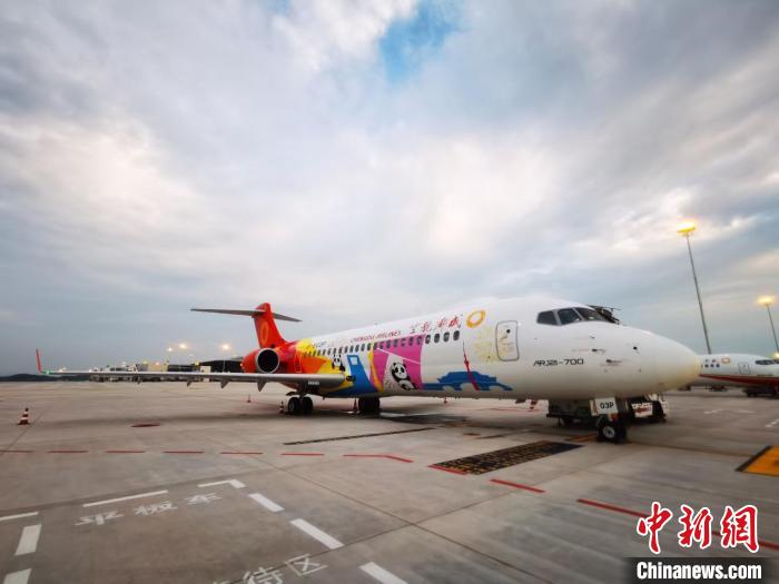 成都航空官网注册(成都航空官网网站首页)