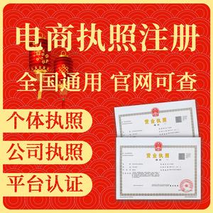 成都注册的公司可在资阳办公(成都注册的公司可在资阳办公吗)