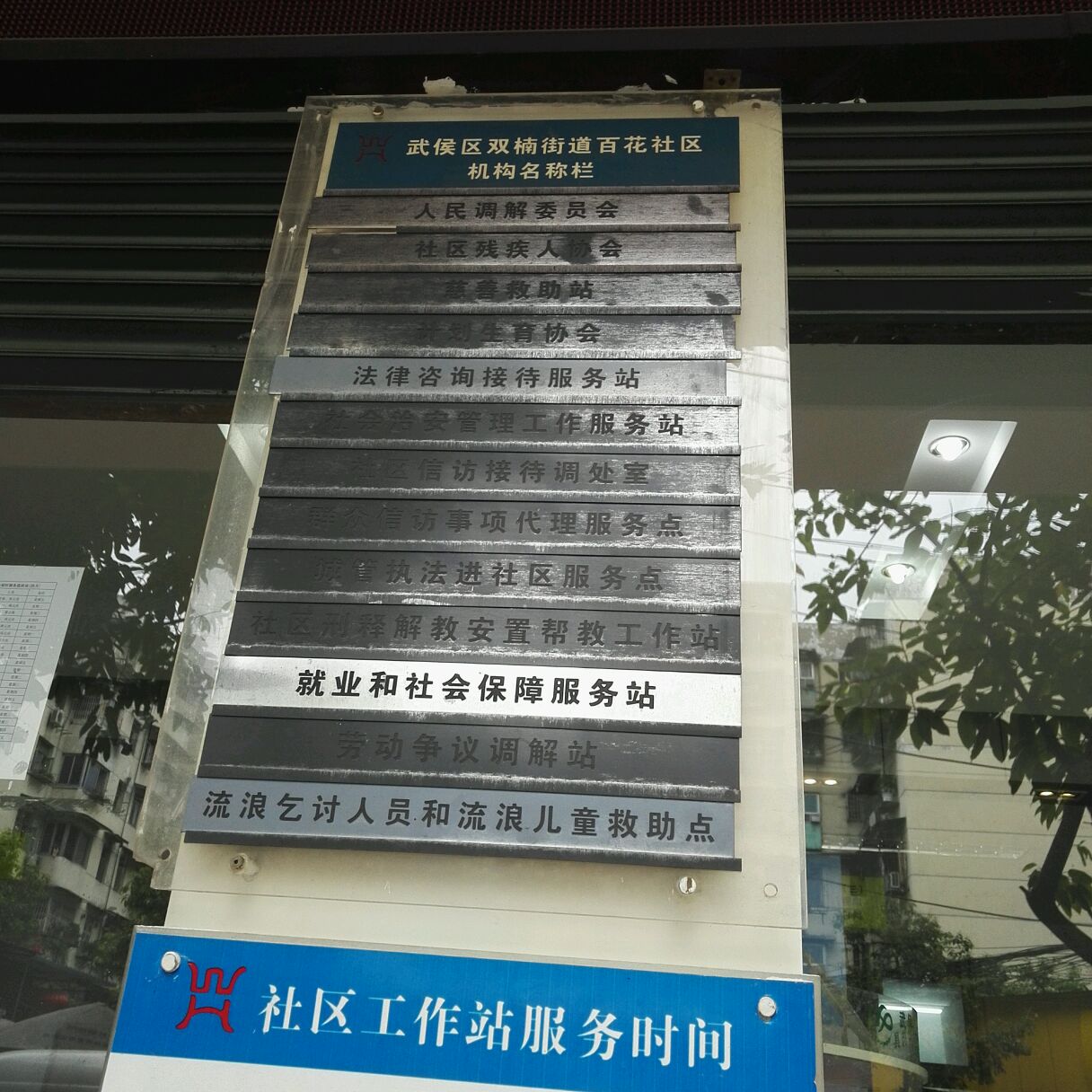 成都居民住房注册公司(成都居民住房注册公司要多少钱) 成都居民住房注册公司(成都居民住房注册公司要多少钱)