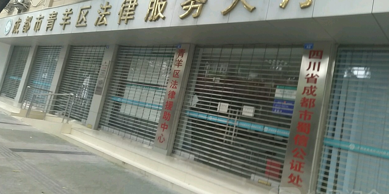 成都代表处注册(成都公司注册地址提供)
