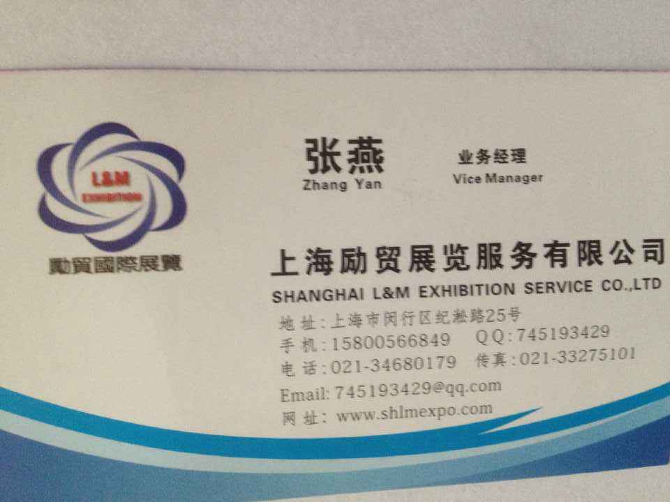 包含上海2016成都公司注册的词条