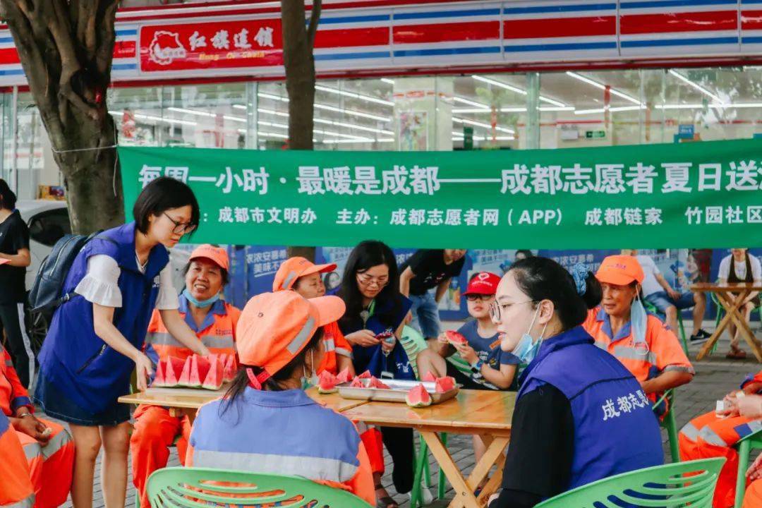 成都志愿者注册方法(成都志愿者app注册)