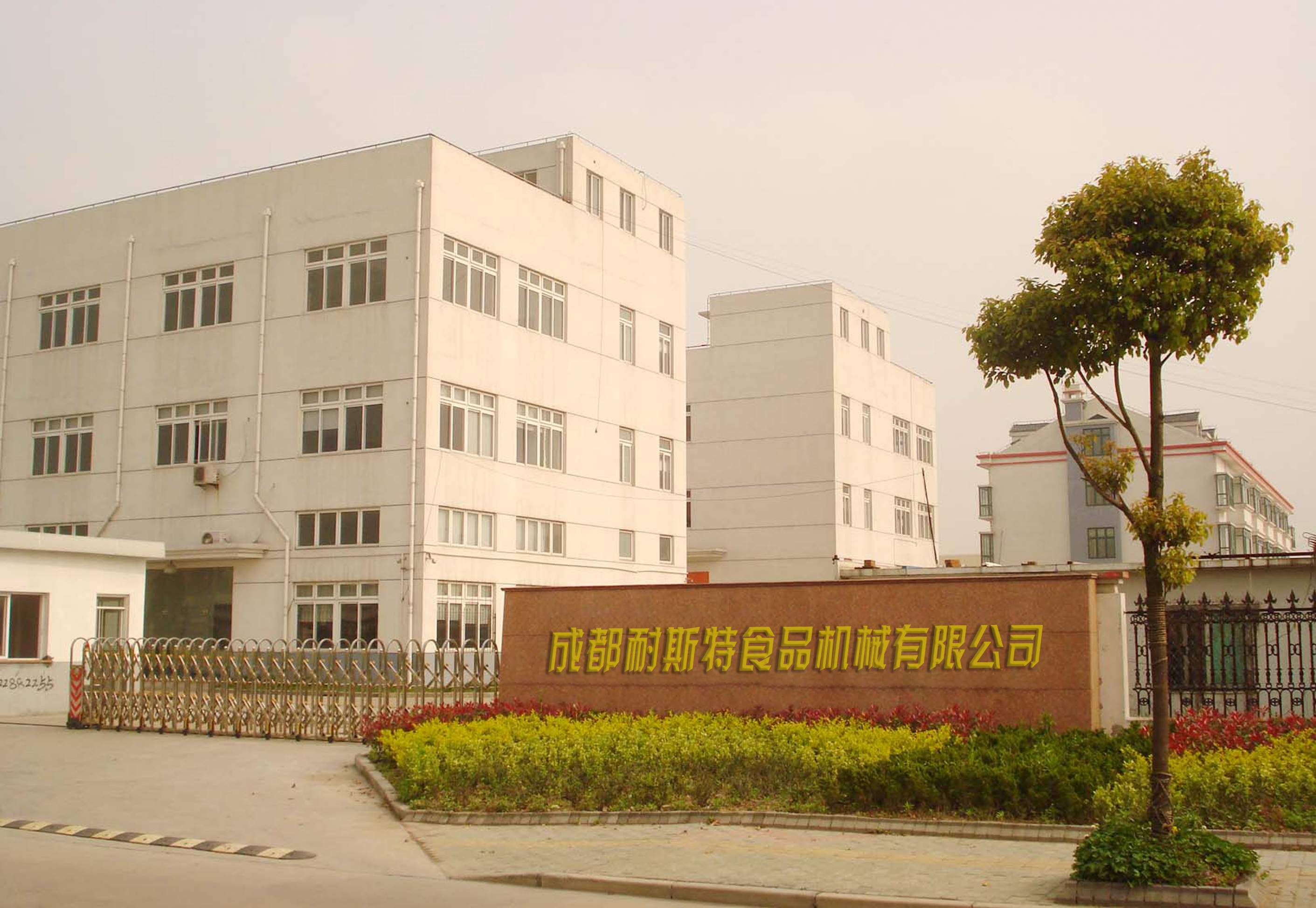 成都注册食品公司注意事项(成都注册食品公司注意事项有哪些)