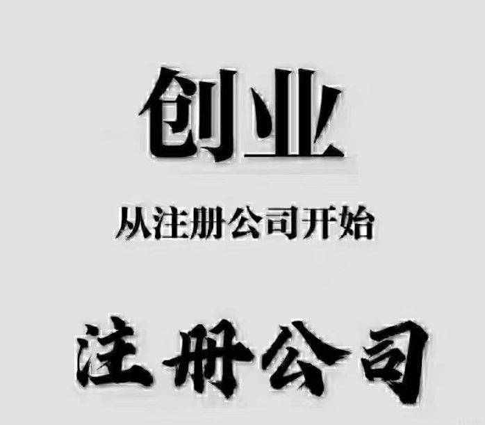 成都注册餐饮公司要多少资金(餐饮管理公司一般注册资金是多少)