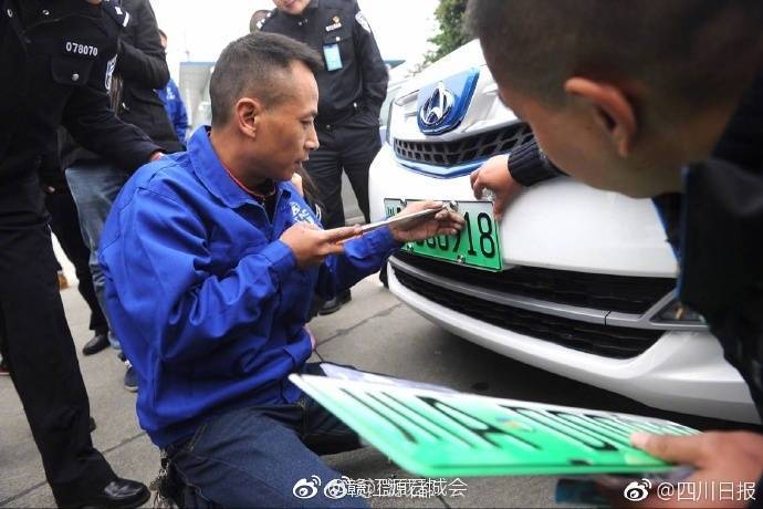 成都新能源车牌注册条件(成都新能源车牌注册条件要求) 成都新能源车牌注册条件(成都新能源车牌注册条件要求)