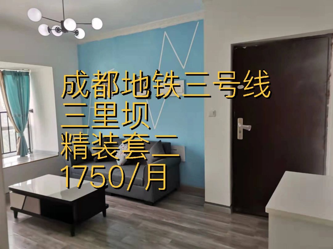 成都租房注册公司(成都租房注册公司条件)