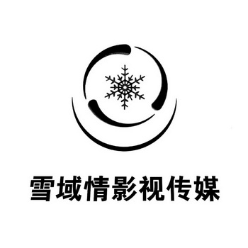如何注册成都影视传媒公司(如何注册成都影视传媒公司账号)