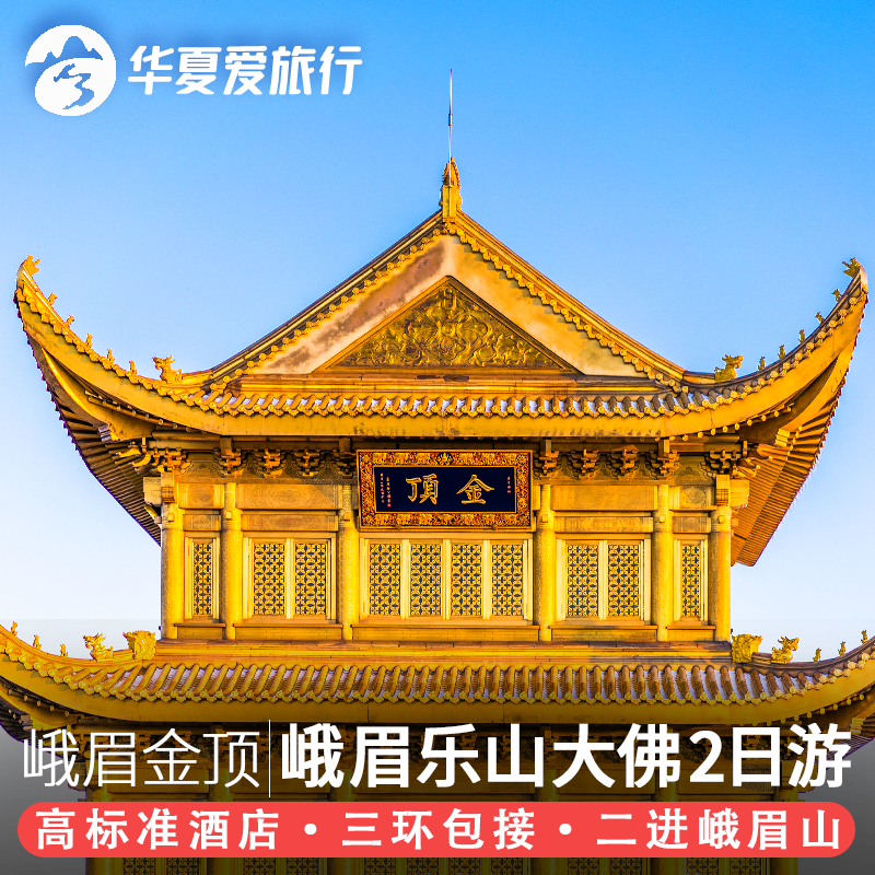 成都注册旅游公司多少钱(旅游公司注册资金一般多少)