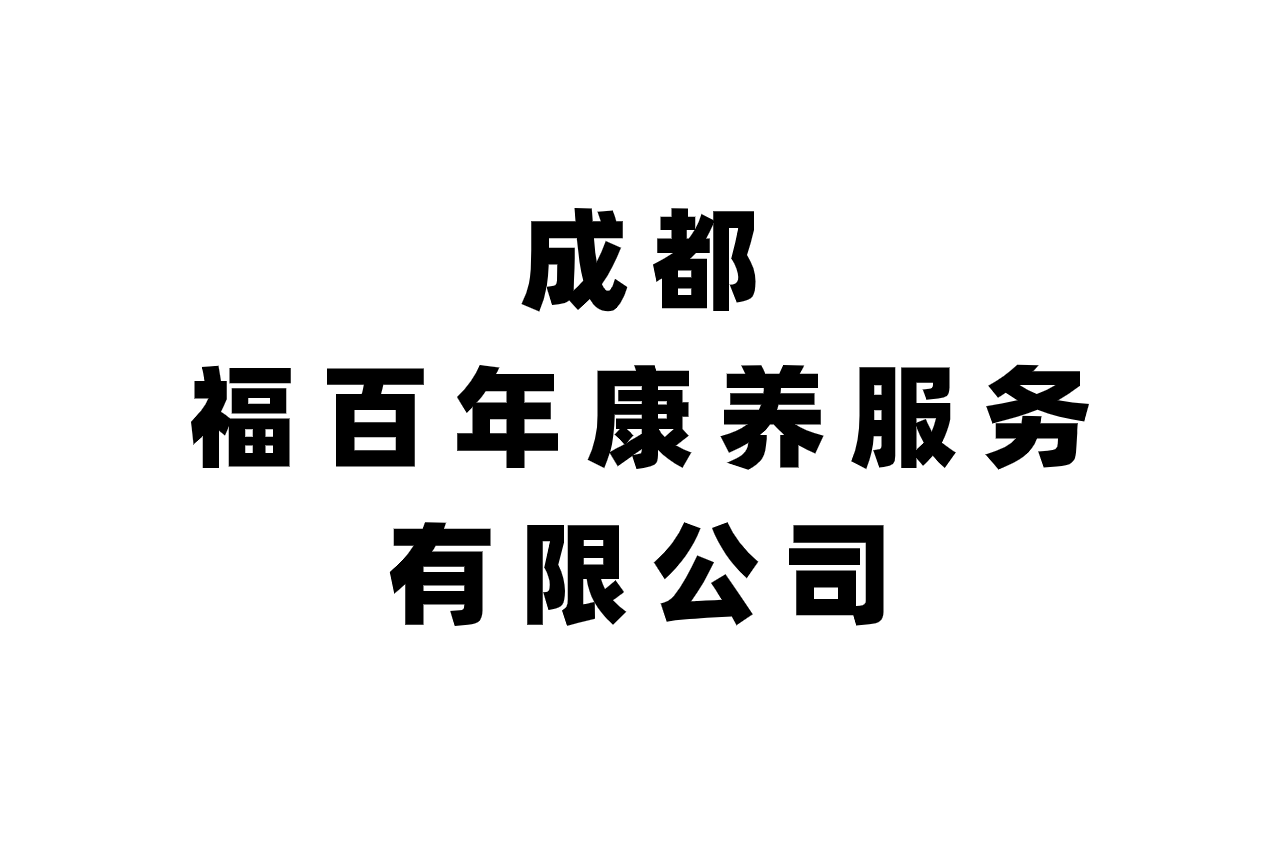 成都注册旅游公司多少钱(旅游公司注册资金一般多少)