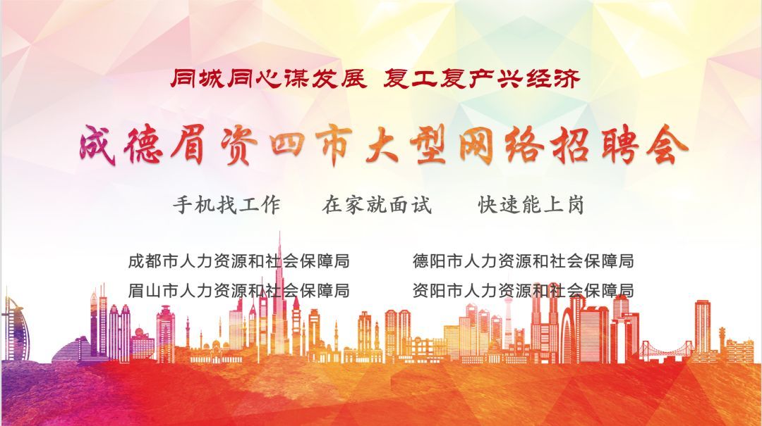 在成都注册企业24小时不打烊(在成都注册企业24小时不打烊可以吗)