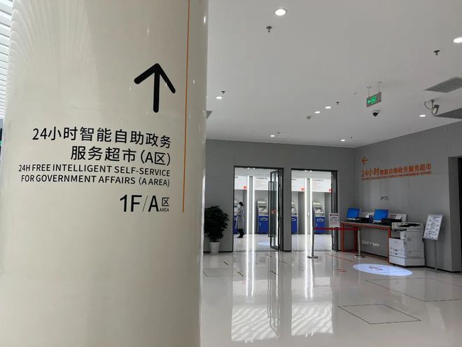 在成都注册企业24小时不打烊(在成都注册企业24小时不打烊可以吗)