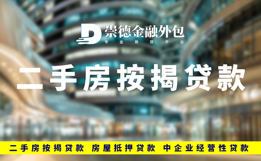 成都贷款手续代办公司能注册吗(成都贷款手续代办公司能注册吗要多少钱)