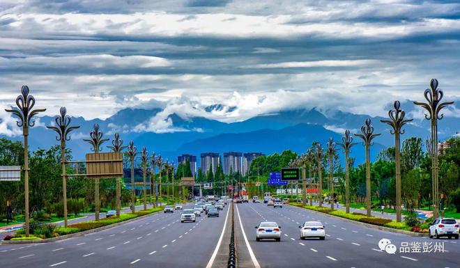 成都彭州注册公司办理流程和费用(成都彭州注册公司办理流程和费用多少) 成都彭州注册公司办理流程和费用(成都彭州注册公司办理流程和费用多少)