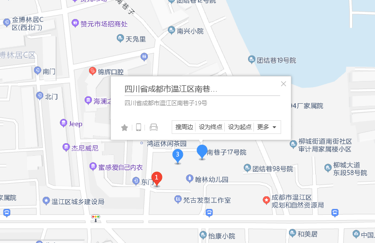 成都温江公司注册流程(温江注册公司在哪里办理)