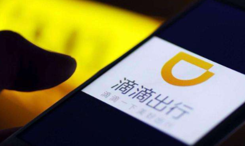 自贡牌照可以在成都注册滴滴吗(自贡牌照可以在成都注册滴滴吗多少钱)