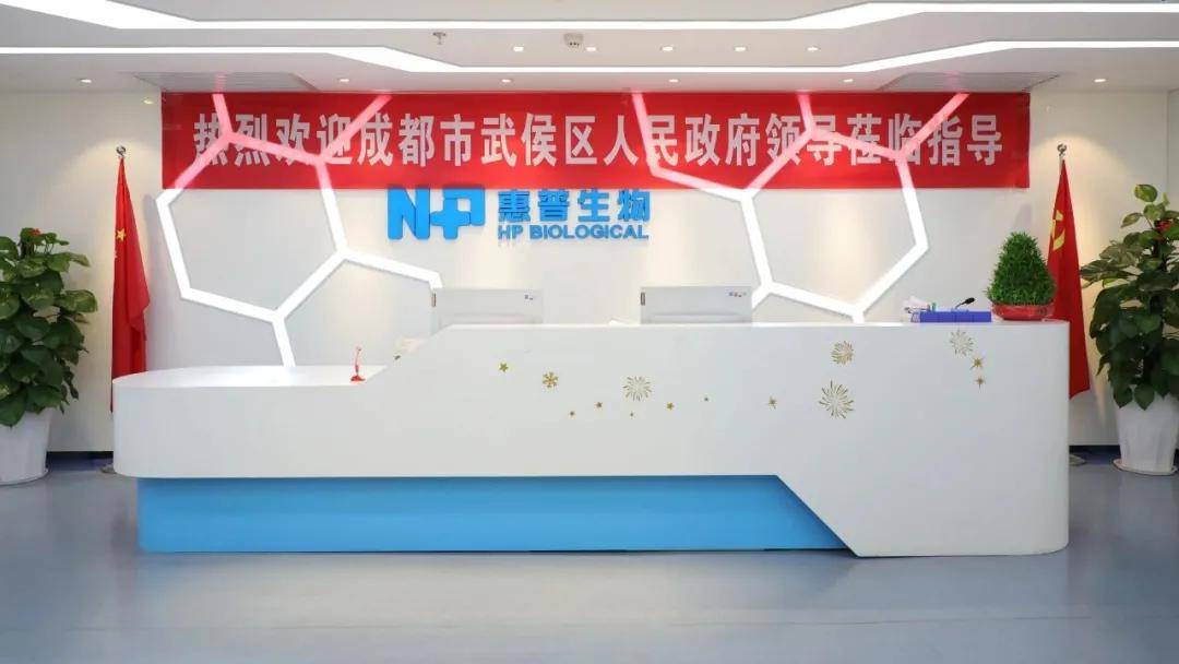 成都传媒公司注册武侯区(成都武侯区的公司)