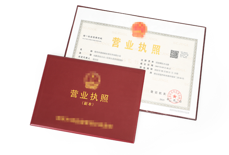 成都五证合一营业执照注册(成都五证合一营业执照注册流程)