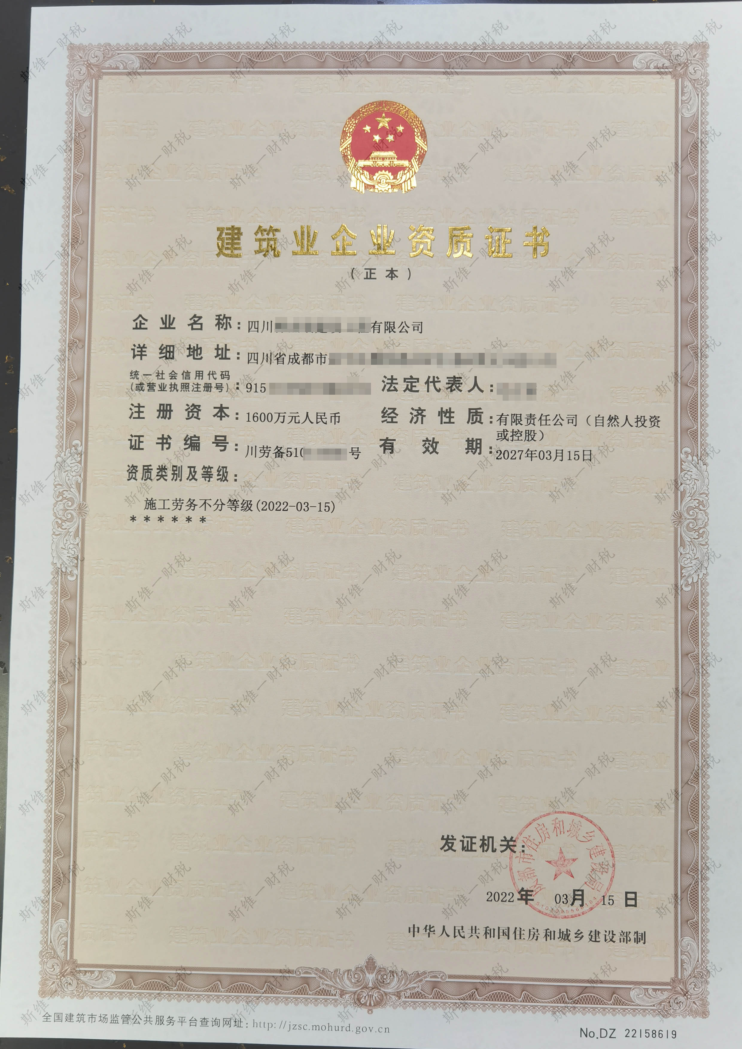 包含锦江区公司注册取名崇州的词条 包含锦江区公司注册取名崇州的词条