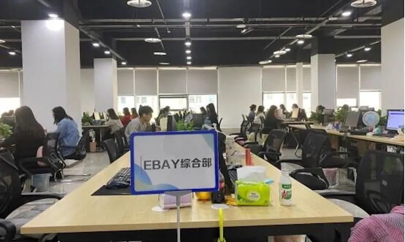 成都怎么注册跨境电商公司(成都怎么注册跨境电商公司营业执照)