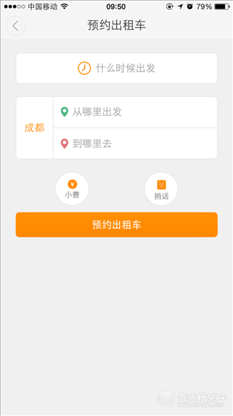 外地牌在成都注册滴滴打车(外地牌在成都注册滴滴打车可以吗)