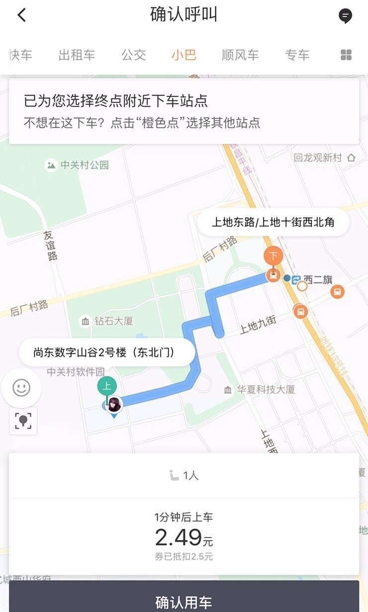 外地牌在成都注册滴滴打车(外地牌在成都注册滴滴打车可以吗) 外地牌在成都注册滴滴打车(外地牌在成都注册滴滴打车可以吗)