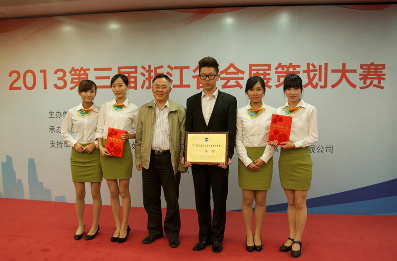 成都国际注册会展经理培训班(成都国际注册会展经理培训班价格) 成都国际注册会展经理培训班(成都国际注册会展经理培训班价格)