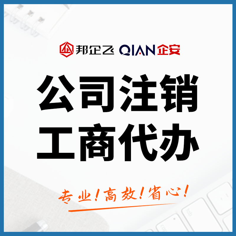 成都靠谱注册咨询费用(成都注册一个企业咨询公司) 成都靠谱注册咨询费用(成都注册一个企业咨询公司)