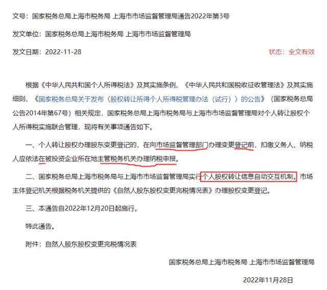 成都注册公司电约瓜壳财务的简单介绍